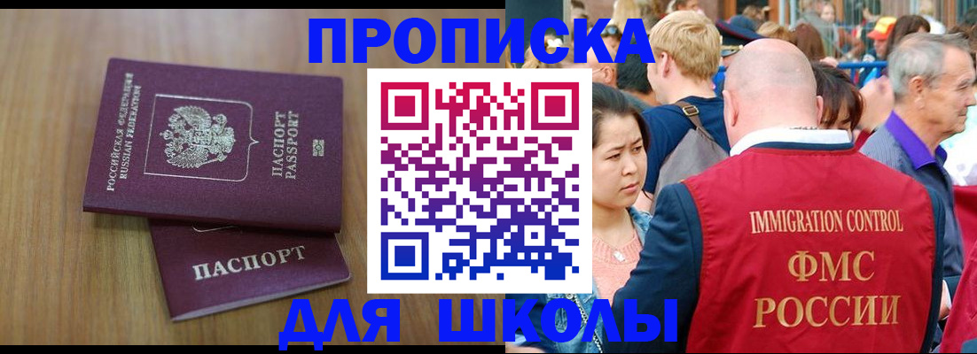 временная регистрация в Новой Ляле