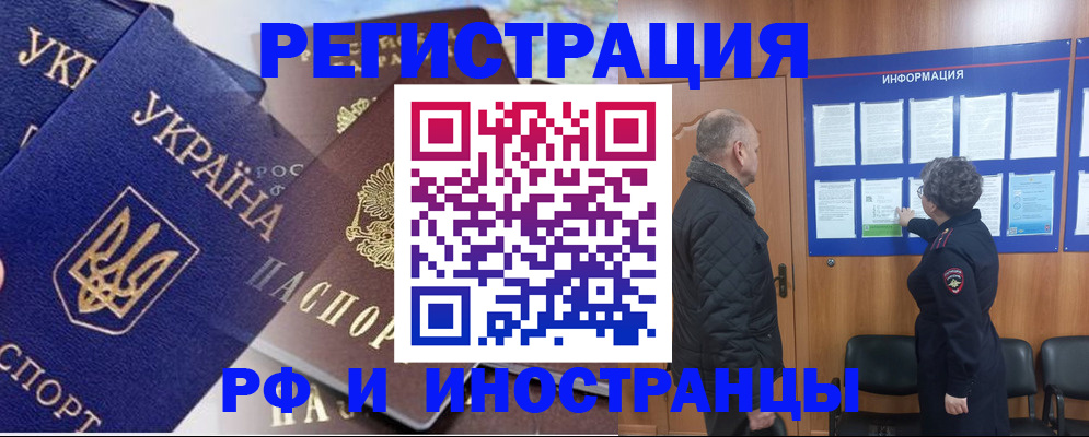 купить прописку в Новой Ляле