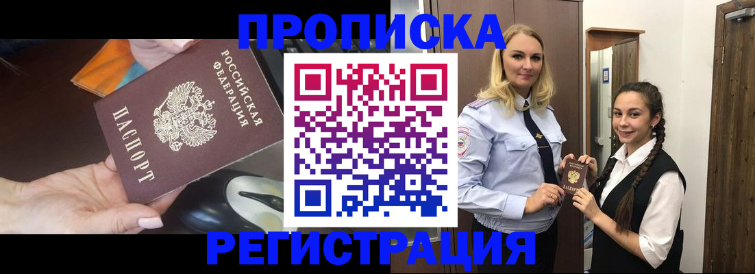 временная регистрация госуслуги в Новой Ляле