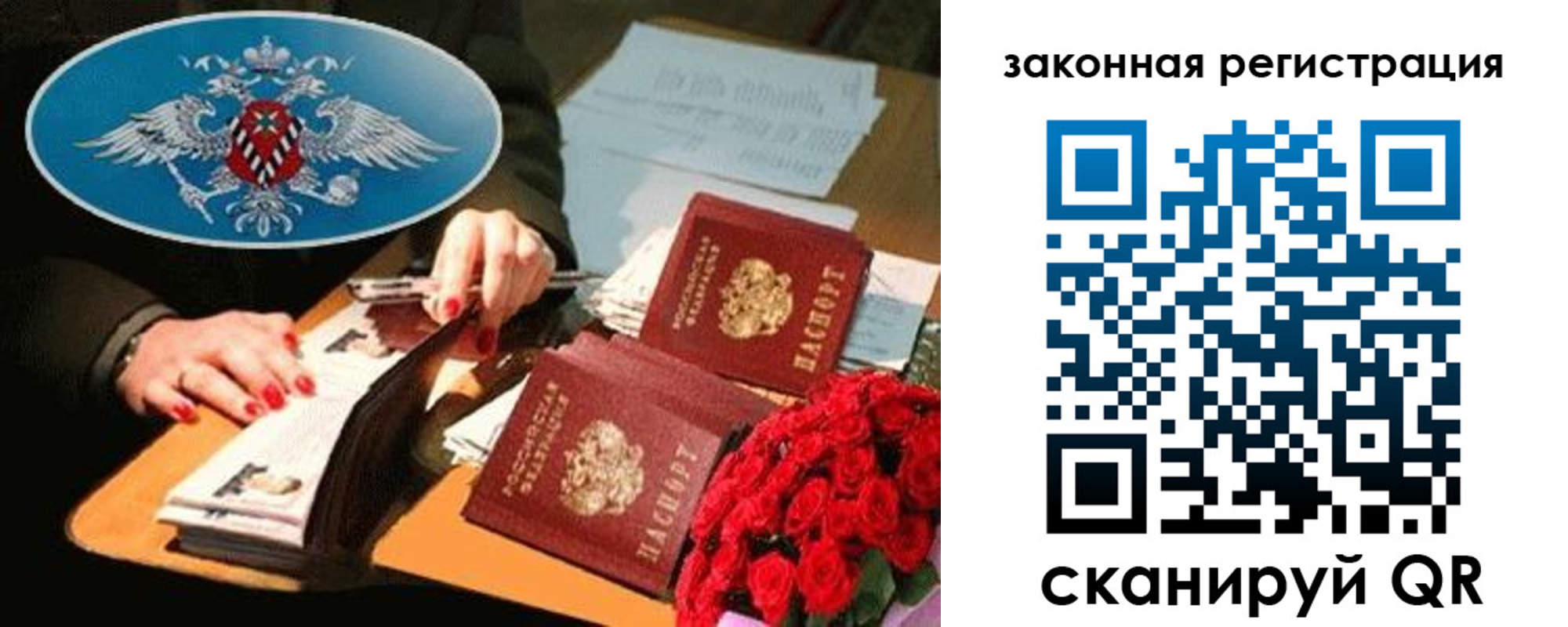 купить прописку в Новой Ляле