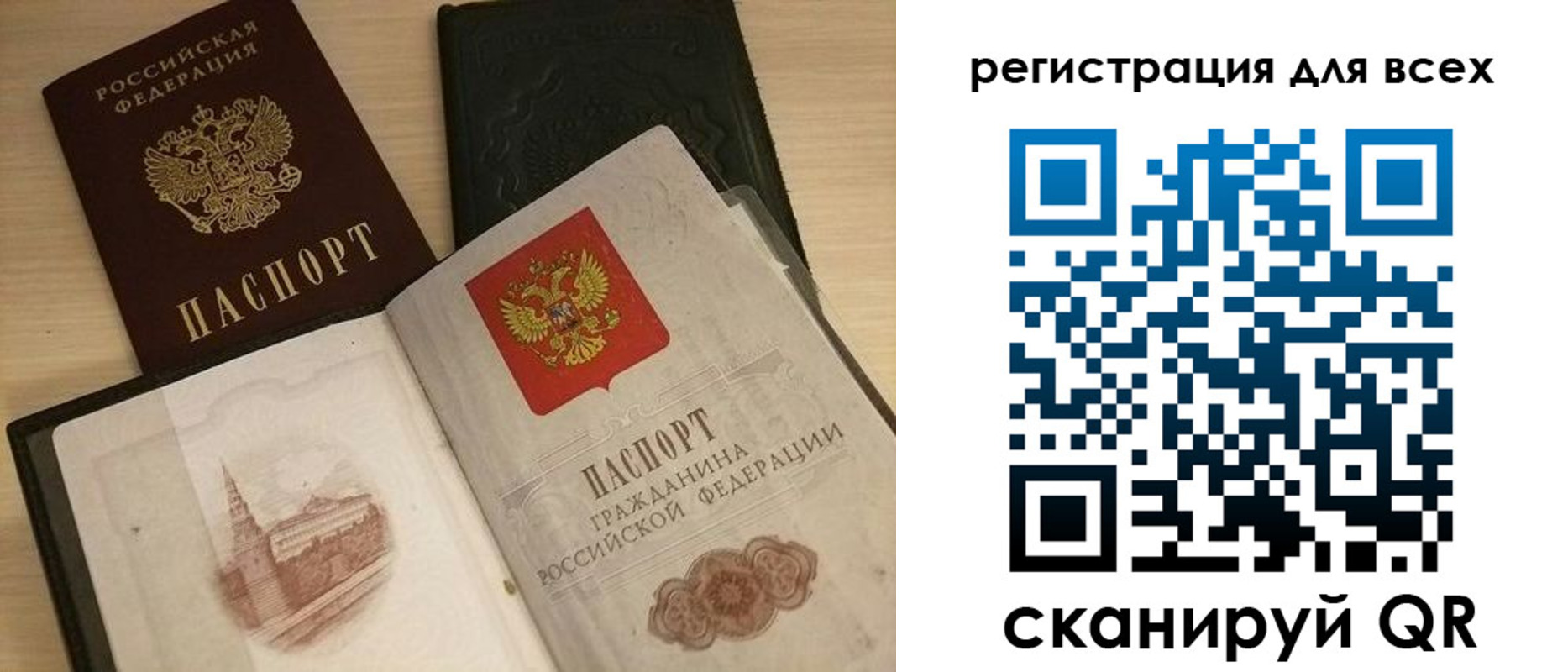 прописка иностранных граждан в Новой Ляле