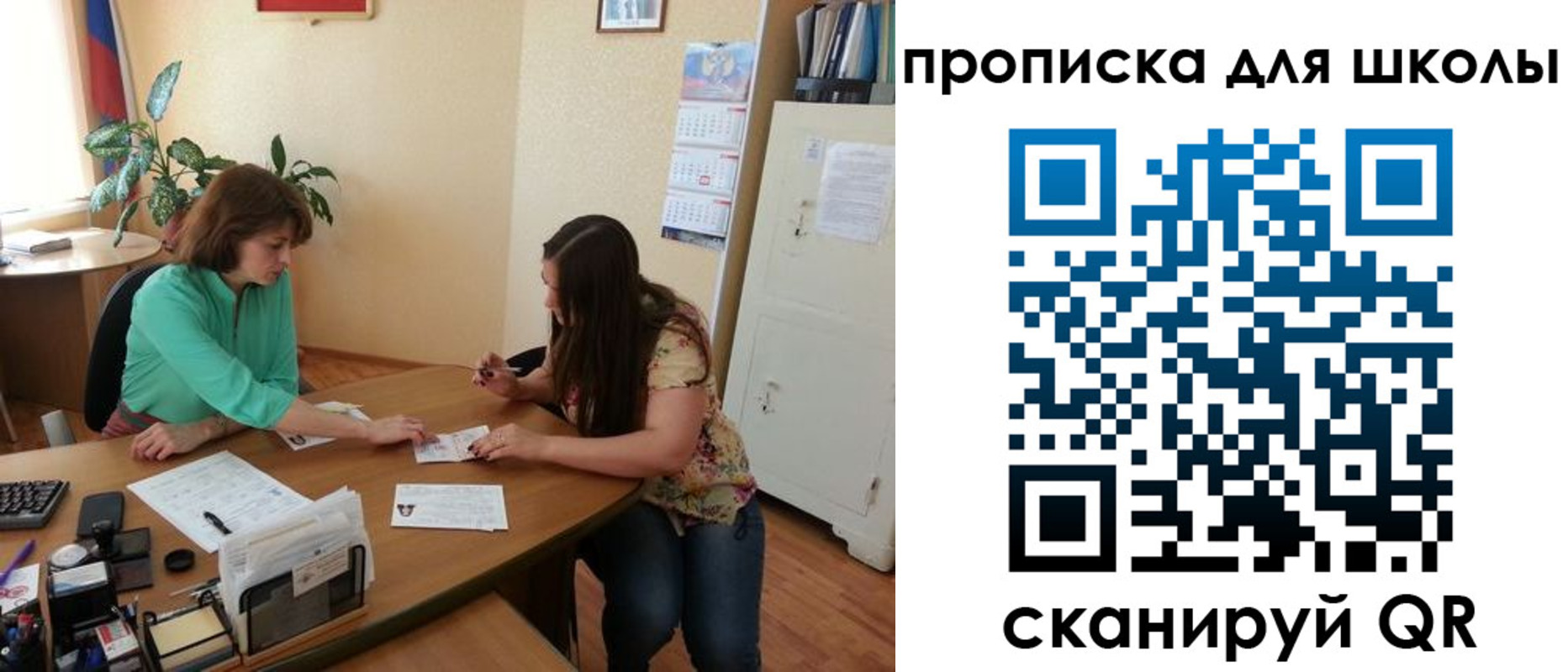 прописка для кредита в Новой Ляле