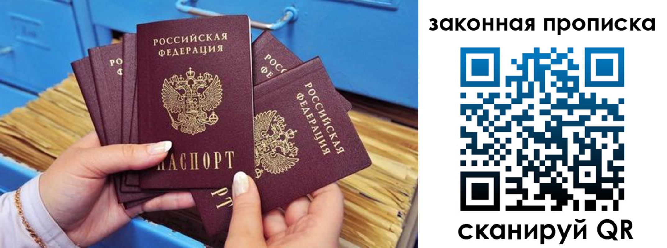 временная регистрация в квартире в Новой Ляле