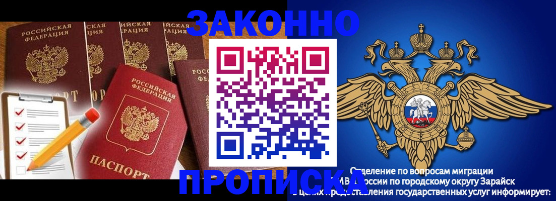 прописка для кредита в Новой Ляле
