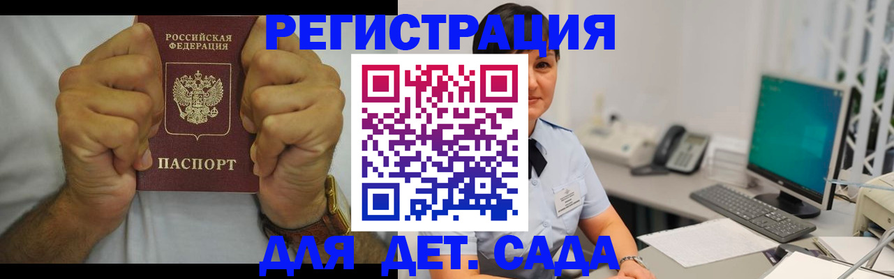 временная регистрация недорого в Новой Ляле