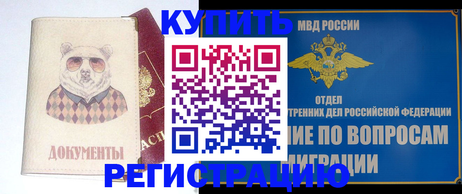 временная регистрация госуслуги в Новой Ляле