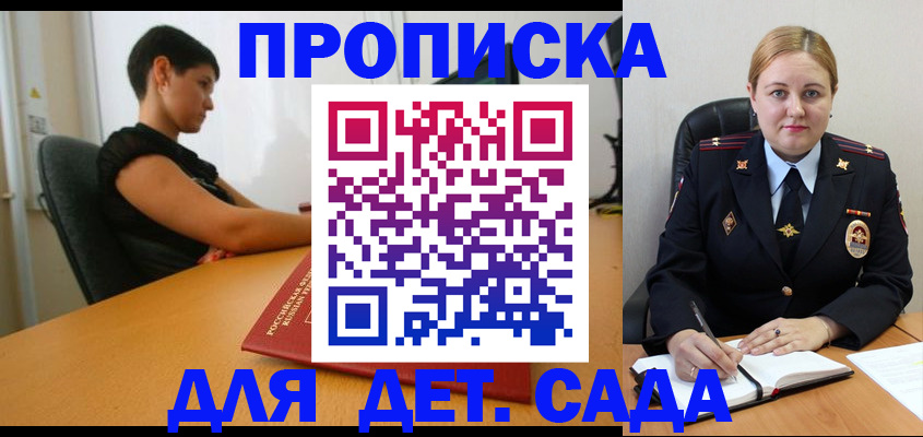 где прописаться в Новой Ляле